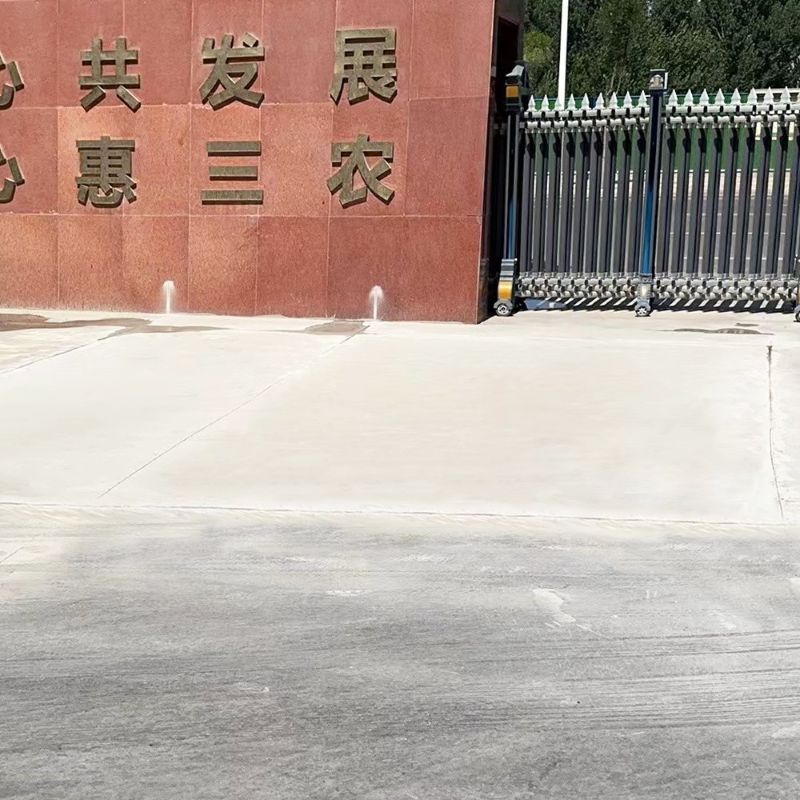 会泽路面快速通车修补料