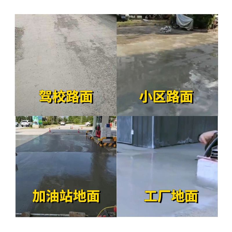 会泽老旧道路翻新快速解决方案