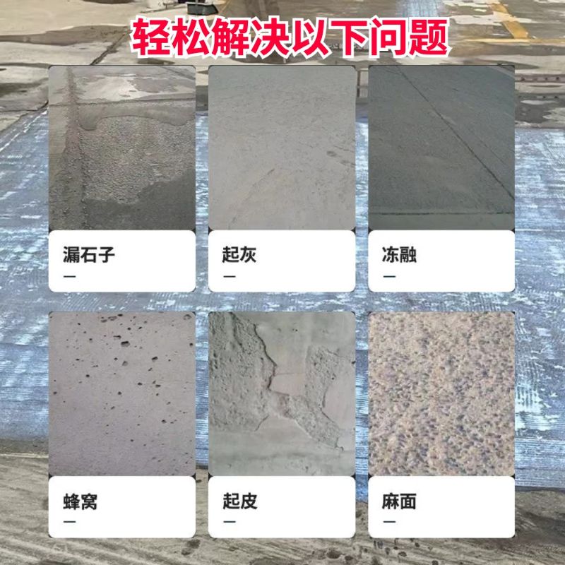 会泽低碳市政修补材料简单快速修补道路恢复交通
